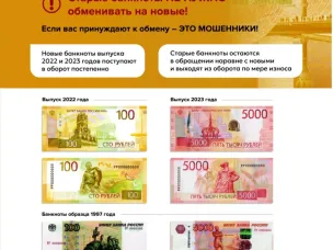 Отдел экономической безопасности и противодействия коррупции МО МВД России «Павловский» предупреждает!